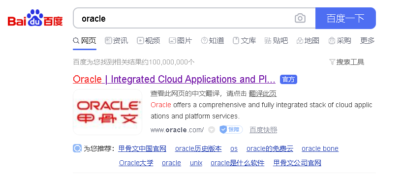 Java工作環(huán)境的配置與Eclipse的安裝過(guò)程