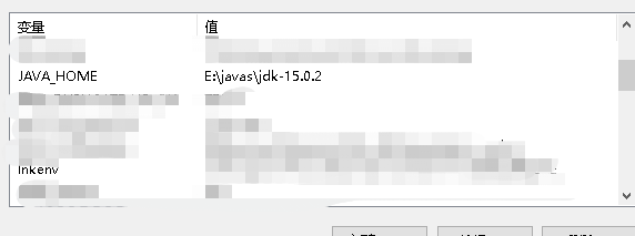 Java工作環(huán)境的配置與Eclipse的安裝過(guò)程