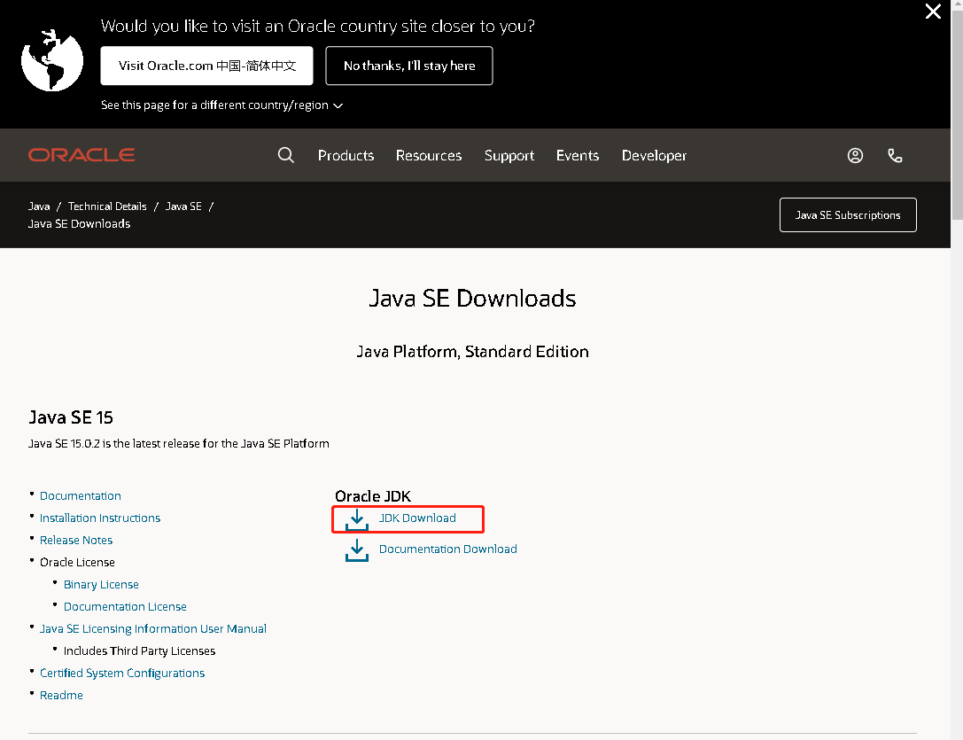 Java工作環(huán)境的配置與Eclipse的安裝過(guò)程