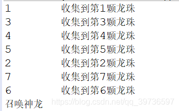 Java并發編程之常用的輔助類詳解