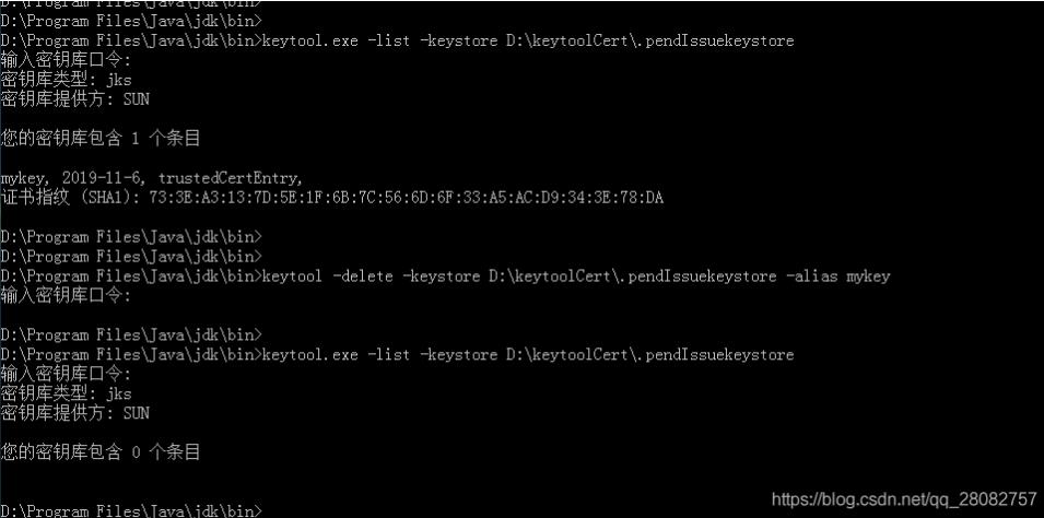 Java 使用keytool創建CA證書的操作