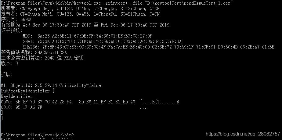 Java 使用keytool創建CA證書的操作