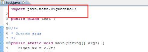 完美解決java double數(shù)相加和相減的方案