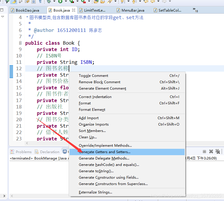 Java+MySQL實現(xiàn)圖書管理系統(tǒng)(完整代碼)
