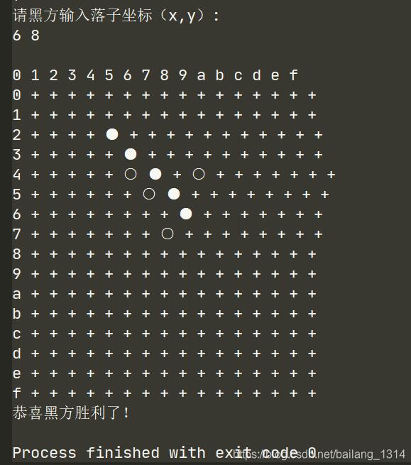 java控制臺(tái)版實(shí)現(xiàn)五子棋游戲