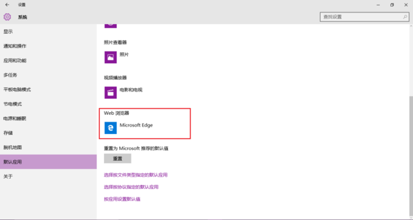 win10系統(tǒng)用什么ie瀏覽器？win10系統(tǒng)用ie瀏覽器的詳情介紹
