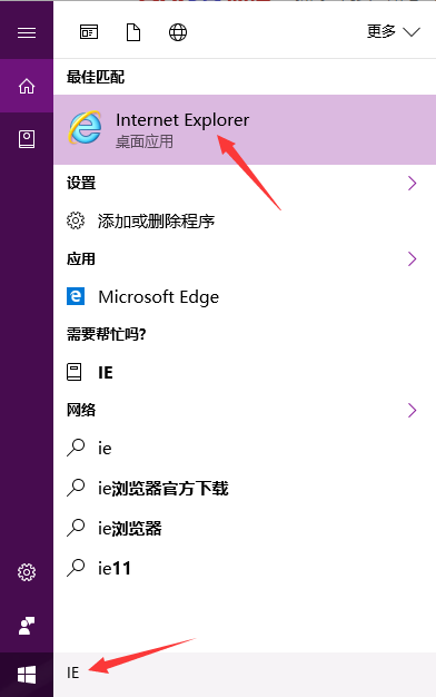 win10系統(tǒng)用什么ie瀏覽器？win10系統(tǒng)用ie瀏覽器的詳情介紹