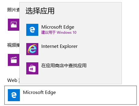 win10系統(tǒng)用什么ie瀏覽器？win10系統(tǒng)用ie瀏覽器的詳情介紹