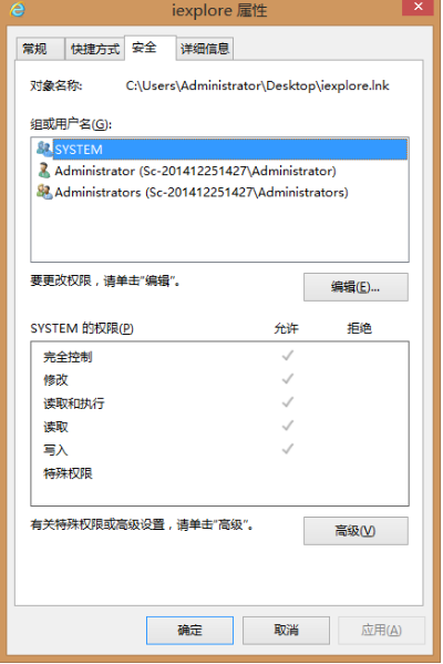 win8系統如何修改ie瀏覽器的主頁默認值？ 修改ie瀏覽器的主頁默認值的方法介紹