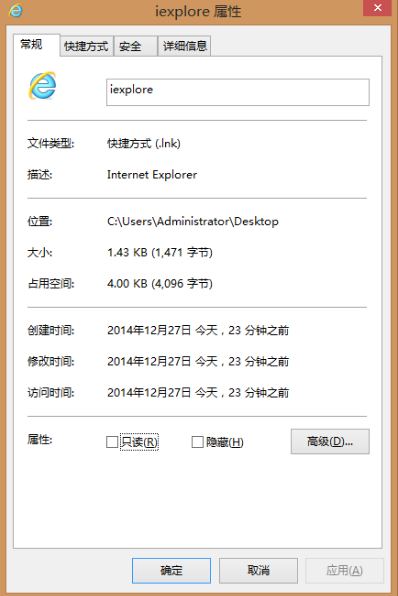 win8系統如何修改ie瀏覽器的主頁默認值？ 修改ie瀏覽器的主頁默認值的方法介紹
