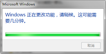 WIN7怎么重裝IE?WIN7重裝IE的方法說明