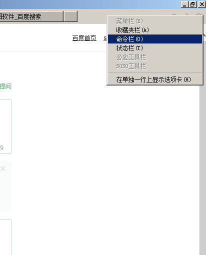 win7按鈕灰色選項為灰色ie11重置ie無效注冊表如何修改？修改注冊表的方法說明