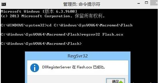 Win10系統下IE11瀏覽器提示沒有安裝Flash Player是什么原因？解決步驟分享