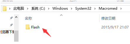 Win10系統下IE11瀏覽器提示沒有安裝Flash Player是什么原因？解決步驟分享