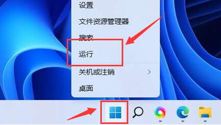 Windows11打開(kāi)磁盤(pán)顯示教程分享