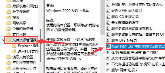 Windows11打開(kāi)磁盤(pán)顯示教程分享