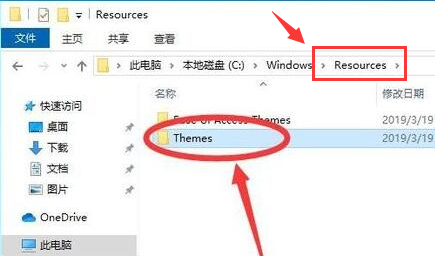 Windows10添加主題圖片教程分享