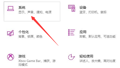 Windows10設(shè)置專注助手教程分享