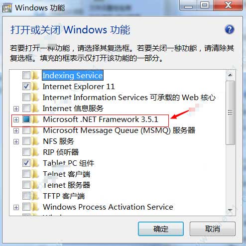 ietester不支持win10是什么原因？win10上IEtester無法使用的解決方法分享