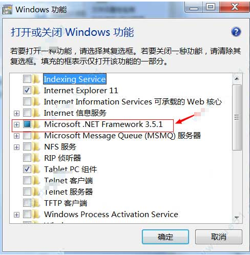 ietester不支持win10是什么原因？win10上IEtester無法使用的解決方法分享