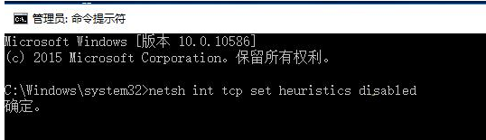 Win10系統edge瀏覽器無法打開網頁是什么問題?解決方法說明
