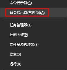 Win10系統edge瀏覽器無法打開網頁是什么問題?解決方法說明