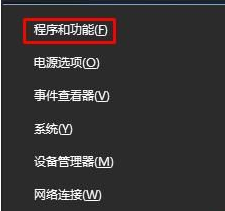 Win10系統edge瀏覽器無法打開網頁是什么問題?解決方法說明