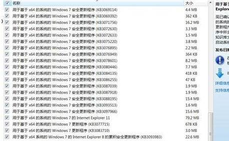IE瀏覽器大漏洞致瘋狂彈窗是什么原因?全體Windows視窗全受影響說明