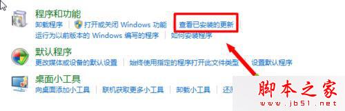 win7系統怎么將瀏覽器版本調至較低版本?win7系統將瀏覽器版本調至較低版本的方法分享