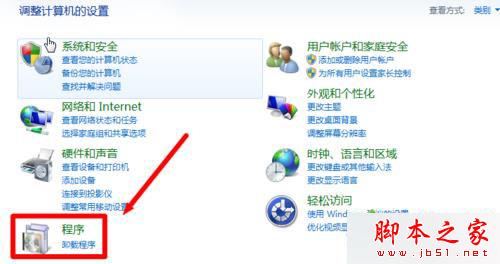 win7系統怎么將瀏覽器版本調至較低版本?win7系統將瀏覽器版本調至較低版本的方法分享