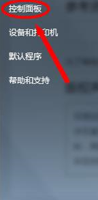 win7系統怎么將瀏覽器版本調至較低版本?win7系統將瀏覽器版本調至較低版本的方法分享