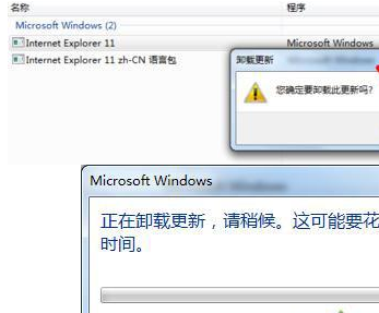 win7系統怎么將瀏覽器版本調至較低版本?win7系統將瀏覽器版本調至較低版本的方法分享