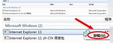 win7系統怎么將瀏覽器版本調至較低版本?win7系統將瀏覽器版本調至較低版本的方法分享