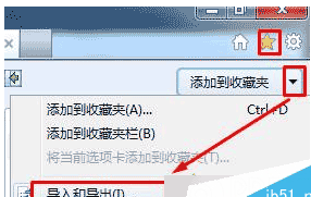 win7系統怎么把谷歌瀏覽器書簽導入到IE瀏覽器收藏夾教程?導入收藏夾方法分享