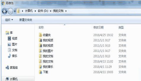 win7系統怎么把谷歌瀏覽器書簽導入到IE瀏覽器收藏夾教程?導入收藏夾方法分享