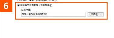 win10系統(tǒng)使用IE瀏覽器打開12306.cn提示安全證書錯誤是什么原因?解決的方法分享