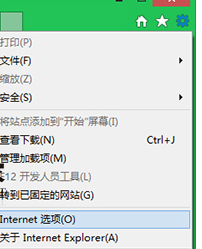 Win8系統(tǒng)IE瀏覽器無法打開.mht文件怎么解決?解決方法說明
