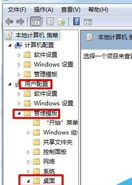win7桌面ie圖標(biāo)無法刪除怎么解決?解決無法刪除的方法說明