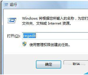 win7桌面ie圖標(biāo)無法刪除怎么解決?解決無法刪除的方法說明