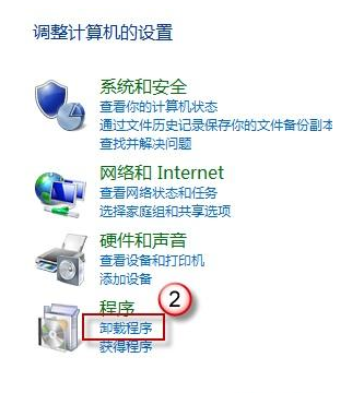 win8系統(tǒng)下IE瀏覽器閃退是什么原因?閃退的解決步驟分享