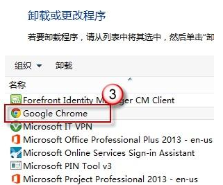 win8系統(tǒng)下IE瀏覽器閃退是什么原因?閃退的解決步驟分享
