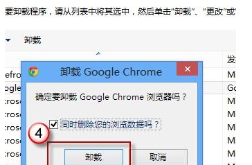 win8系統(tǒng)下IE瀏覽器閃退是什么原因?閃退的解決步驟分享