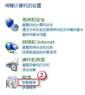 win8系統(tǒng)下IE瀏覽器閃退是什么原因?解決步驟分享