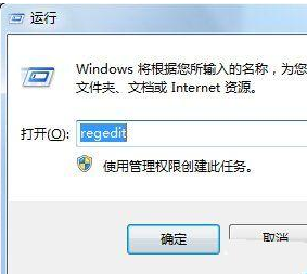 win7桌面ie圖標無法刪除怎么解決？解決無法刪除方法分享
