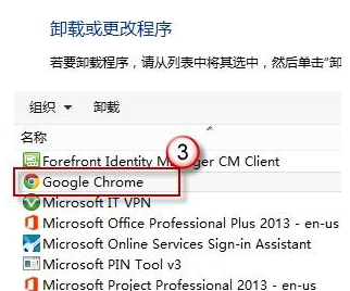 win8系統(tǒng)下IE瀏覽器閃退是什么原因?解決步驟分享