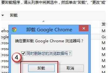win8系統(tǒng)下IE瀏覽器閃退是什么原因?解決步驟分享