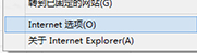 Win10系統IE瀏覽器怎么管理加載項以提高運行速度？解決方法分享