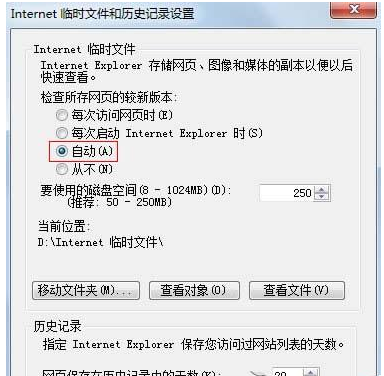 Win7系統下IE瀏覽器下載到99%就停止是什么原因？解決方法分享
