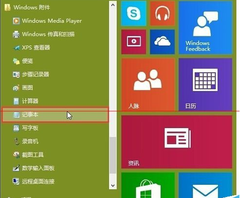 win10桌面如何添加ie瀏覽器圖標(biāo)?添加圖標(biāo)的方法說明