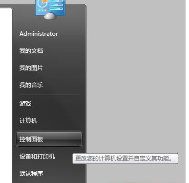 win7系統如何重新安裝IE8瀏覽器？重新安裝教程圖文分享